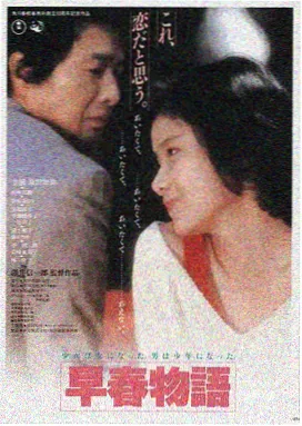 星际穿越 星辰影院免费观看完整版