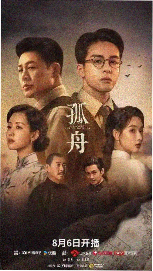 流浪地球2 星辰影院免费观看完整版