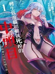 独行月球 星辰影院免费观看完整版