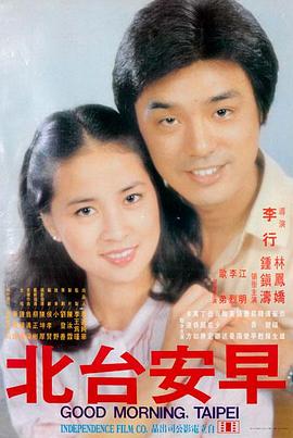 满江红 星辰影院免费观看完整版