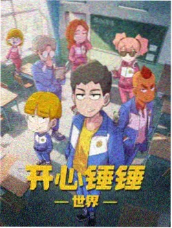 火影动漫反派动机层次标本卡片