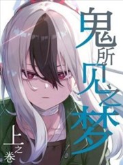 火影动漫设定考据资料册图示