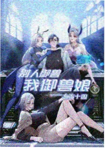 忍者题材动画小队协作结构标本卡片